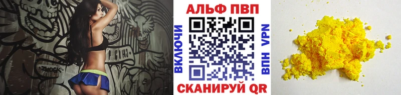 A-PVP VHQ  Бородино 