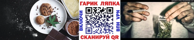 наркошоп  Бородино  это наркотические препараты  Печенье с ТГК марихуана 