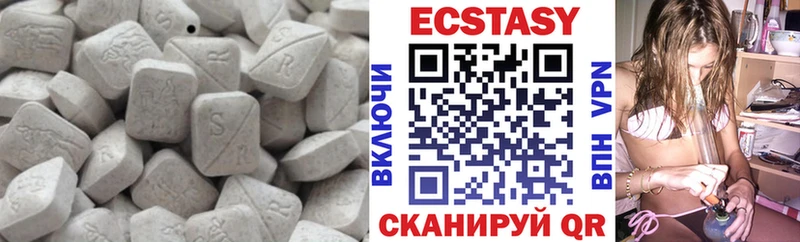 наркошоп Бородино Ecstasy круглые