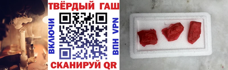 ГАШ индика сатива  Бородино 
