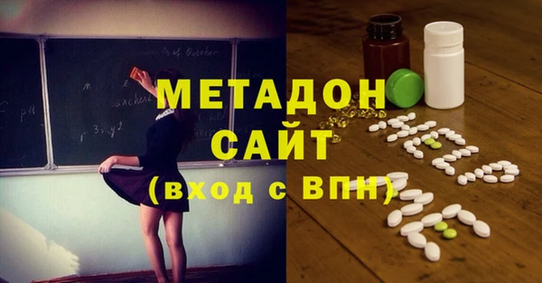мефедрон мука Елизово