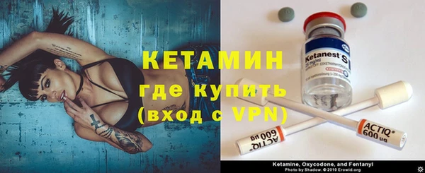 кристаллы Дмитровск