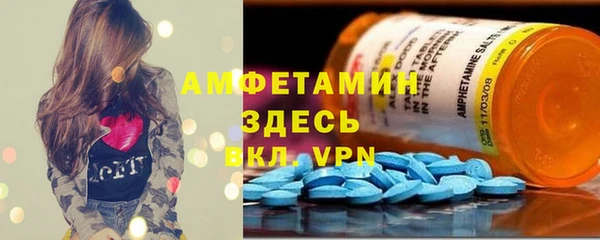 мефедрон мука Елизово