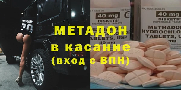 каннабис Дмитров