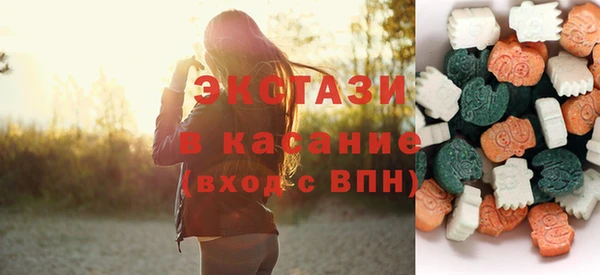 кристаллы Дмитровск
