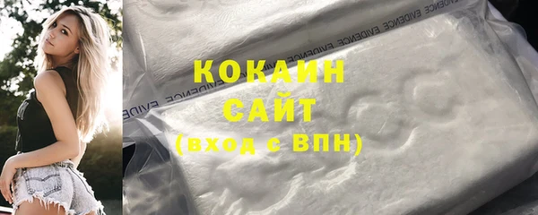 кристаллы Дмитровск