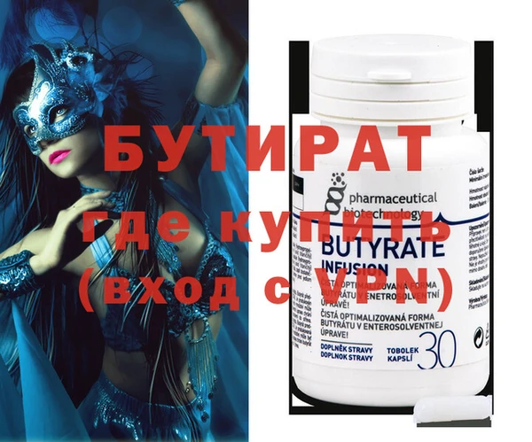 мефедрон мука Елизово