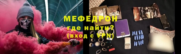 кристаллы Дмитровск