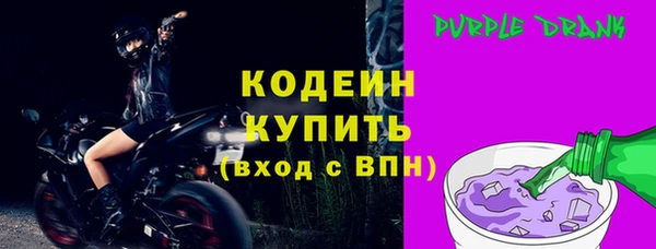 кристаллы Дмитровск