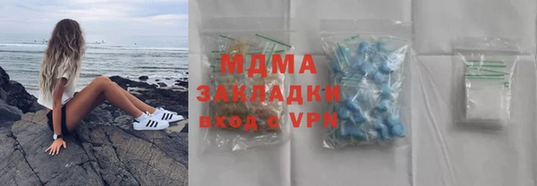 кристаллы Дмитровск