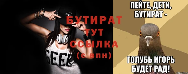 кристаллы Дмитровск