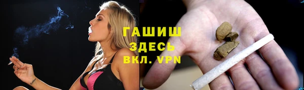 кокаин премиум Ельня