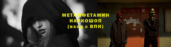 каннабис Дмитров