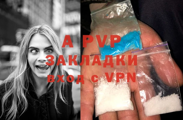 кокаин премиум Ельня
