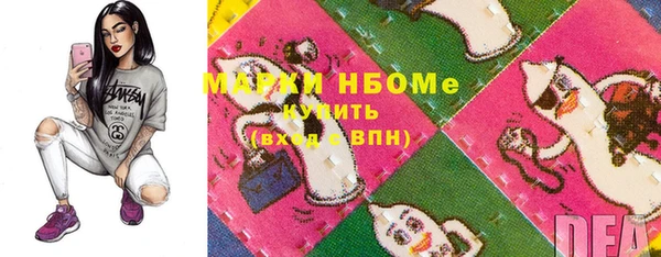 кристаллы Дмитровск