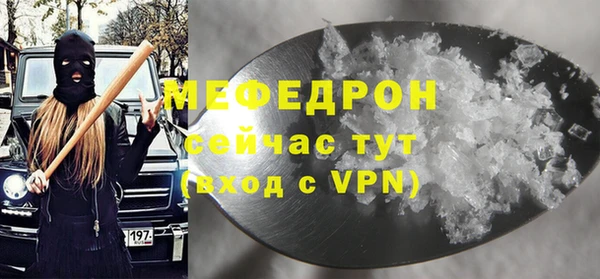 мефедрон мука Елизово