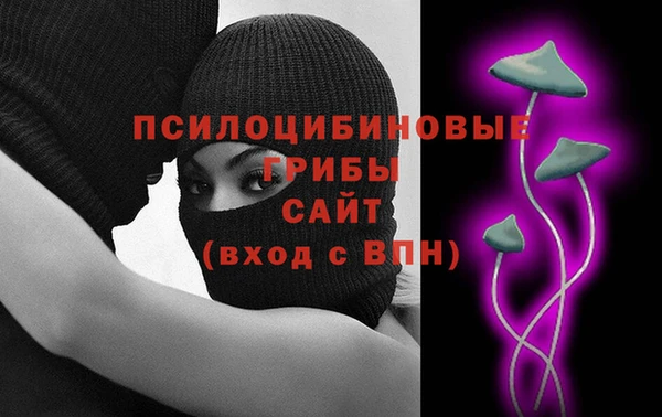 кристаллы Дмитровск
