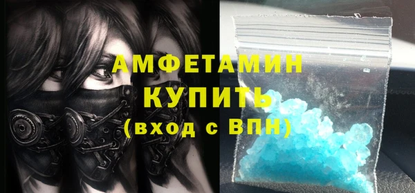 кокаин премиум Ельня