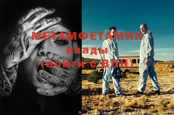 каннабис Дмитров