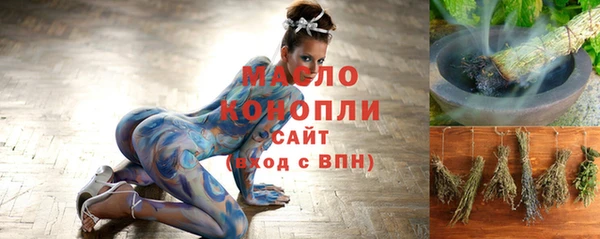 кристаллы Дмитровск