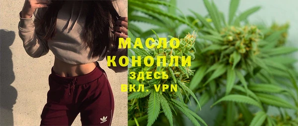 каннабис Дмитров