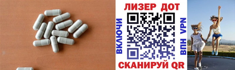 LSD-25 экстази кислота Бородино
