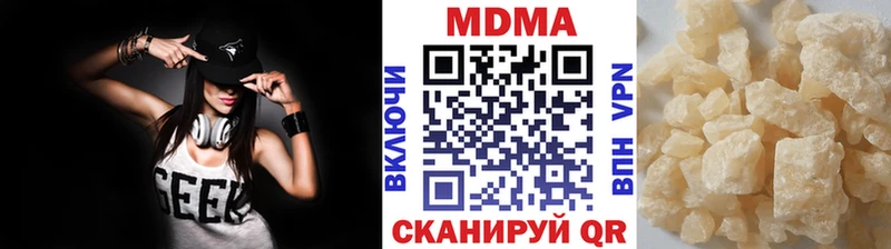 МДМА кристаллы  даркнет сайт  Бородино 