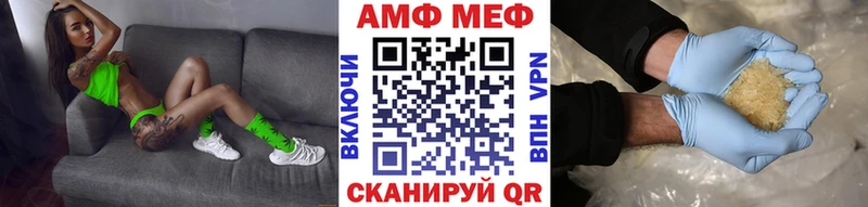 Первитин пудра  Бородино 