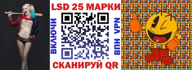 Марки 25I-NBOMe 1,5мг  Бородино 