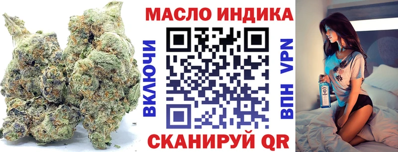 блэк спрут ONION Бородино ТГК THC oil сколько стоит